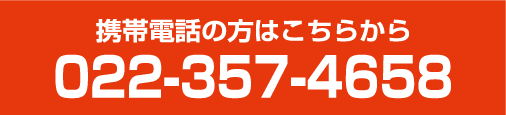 0223574658